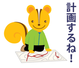 Hiking chipmunks sticker #14872617