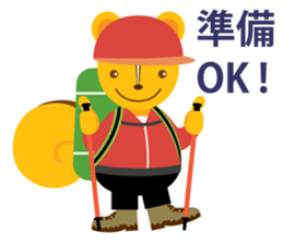 Hiking chipmunks sticker #14872625