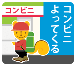 Hiking chipmunks sticker #14872628