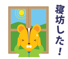 Hiking chipmunks sticker #14872629