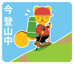 Hiking chipmunks sticker #14872631