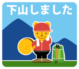 Hiking chipmunks sticker #14872632