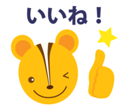 Hiking chipmunks sticker #14872637