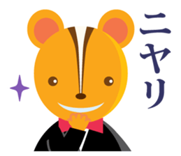 Hiking chipmunks sticker #14872639