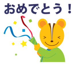 Hiking chipmunks sticker #14872645