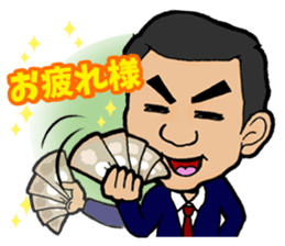 Yasushi's STAMP sticker #14872686