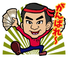 Yasushi's STAMP sticker #14872687