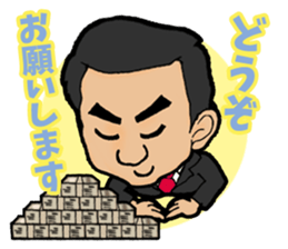 Yasushi's STAMP sticker #14872689