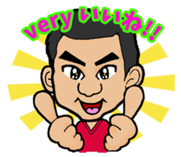 Yasushi's STAMP sticker #14872690