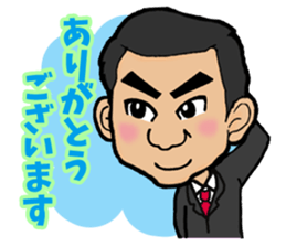 Yasushi's STAMP sticker #14872691