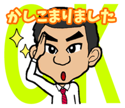 Yasushi's STAMP sticker #14872692