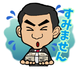 Yasushi's STAMP sticker #14872693