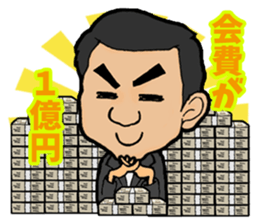 Yasushi's STAMP sticker #14872694