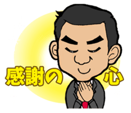 Yasushi's STAMP sticker #14872696