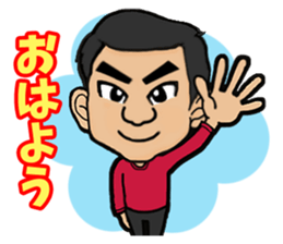 Yasushi's STAMP sticker #14872699