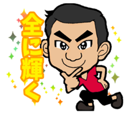 Yasushi's STAMP sticker #14872701