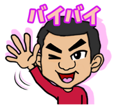 Yasushi's STAMP sticker #14872702