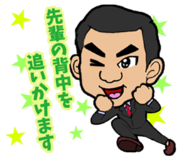 Yasushi's STAMP sticker #14872703