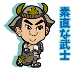 Yasushi's STAMP sticker #14872704