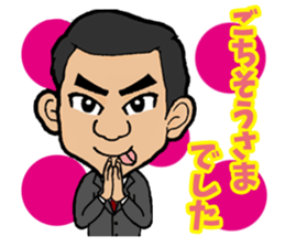 Yasushi's STAMP sticker #14872707