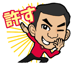 Yasushi's STAMP sticker #14872708