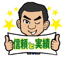 Yasushi's STAMP sticker #14872709