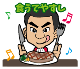 Yasushi's STAMP sticker #14872711