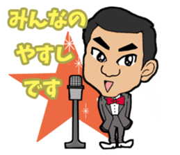 Yasushi's STAMP sticker #14872712