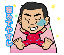 Yasushi's STAMP sticker #14872714