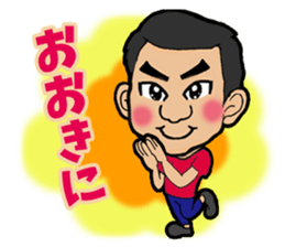 Yasushi's STAMP sticker #14872721