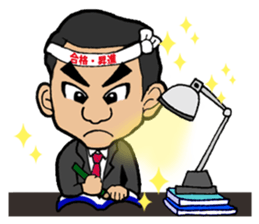 Yasushi's STAMP sticker #14872722