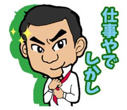 Yasushi's STAMP sticker #14872723