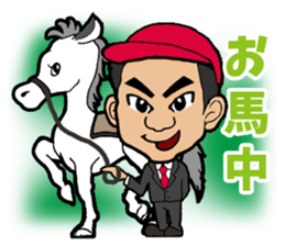 Yasushi's STAMP sticker #14872725