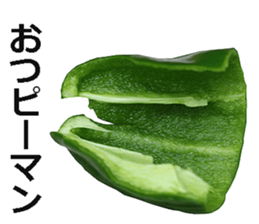 Green pepper! sticker #14872884