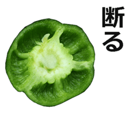 Green pepper! sticker #14872889