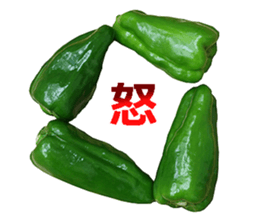 Green pepper! sticker #14872894