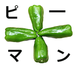 Green pepper! sticker #14872903