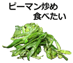 Green pepper! sticker #14872905