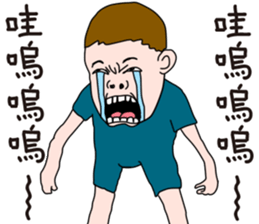 Happy and lovely child sticker #14872912