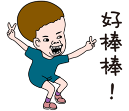 Happy and lovely child sticker #14872914