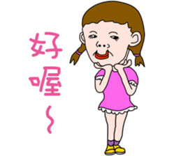 Happy and lovely child sticker #14872915