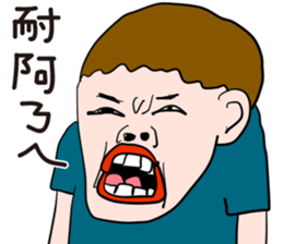 Happy and lovely child sticker #14872929