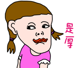 Happy and lovely child sticker #14872939