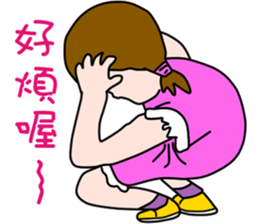 Happy and lovely child sticker #14872940