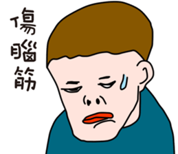 Happy and lovely child sticker #14872941