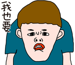 Happy and lovely child sticker #14872942