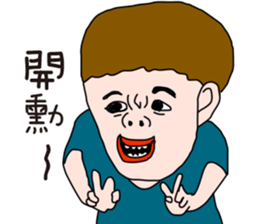 Happy and lovely child sticker #14872943