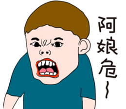 Happy and lovely child sticker #14872946