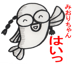 Miori-chan sticker #14872990