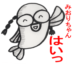 Miori-chan sticker #14872990